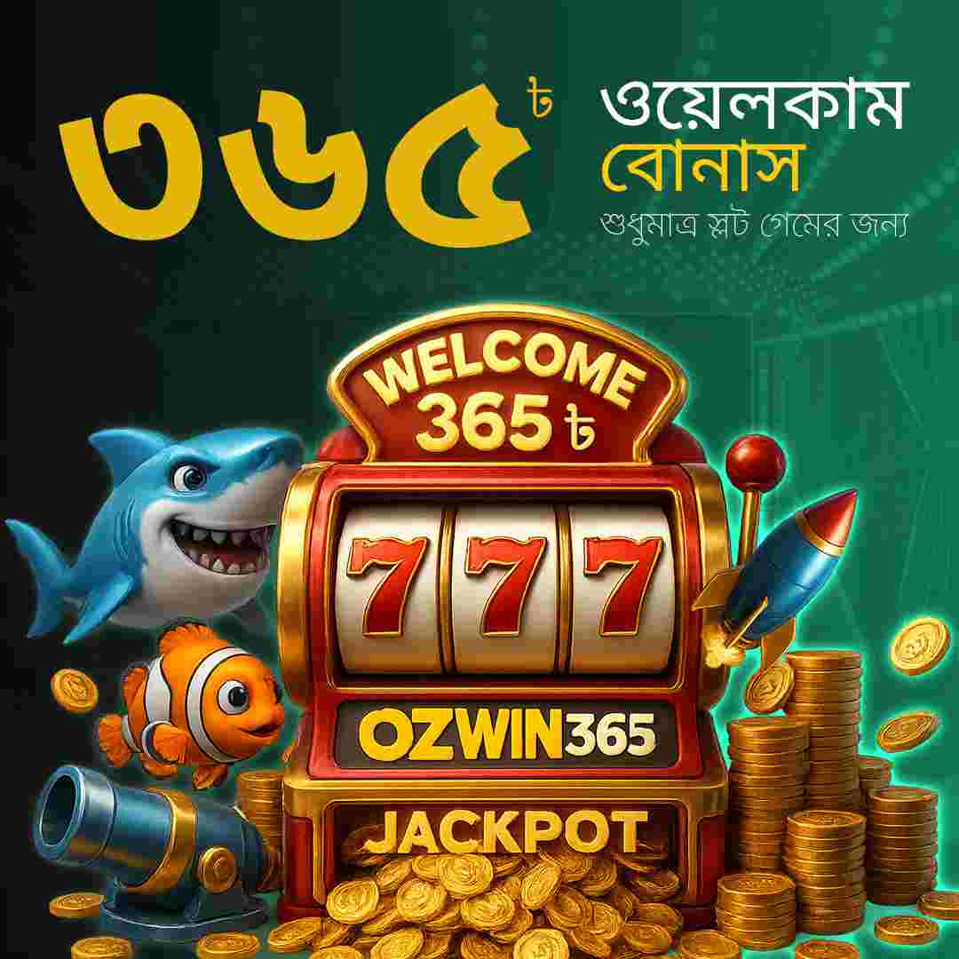 Promotional Offer